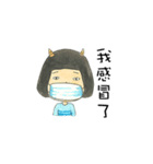 Hsuan's Life（個別スタンプ：29）