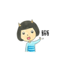 Hsuan's Life（個別スタンプ：31）