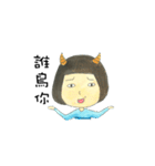 Hsuan's Life（個別スタンプ：33）