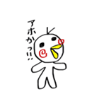 P太郎、大阪弁を話す（個別スタンプ：4）