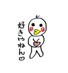 P太郎、大阪弁を話す（個別スタンプ：27）