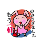 OLうさこの日常（個別スタンプ：10）