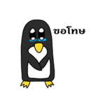 penguins mood（個別スタンプ：13）