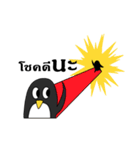 penguins mood（個別スタンプ：14）