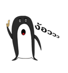 penguins mood（個別スタンプ：15）