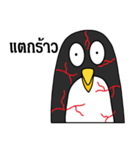penguins mood（個別スタンプ：17）