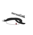 penguins mood（個別スタンプ：18）