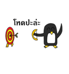 penguins mood（個別スタンプ：24）