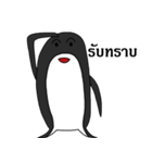 penguins mood（個別スタンプ：26）
