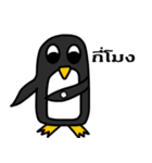 penguins mood（個別スタンプ：28）