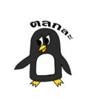 penguins mood（個別スタンプ：35）