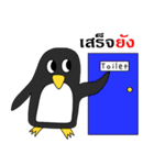 penguins mood（個別スタンプ：36）