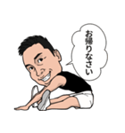 吉川メソッド（吉川朋孝）Part2（個別スタンプ：6）