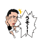 吉川メソッド（吉川朋孝）Part2（個別スタンプ：17）