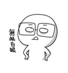 IWAISHATE 2.0（個別スタンプ：2）