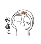IWAISHATE 2.0（個別スタンプ：18）