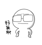 IWAISHATE 2.0（個別スタンプ：25）
