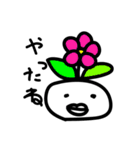 白い生き物たち（個別スタンプ：10）