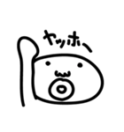 白い生き物たち（個別スタンプ：22）