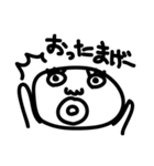 白い生き物たち（個別スタンプ：27）