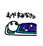 白い生き物たち（個別スタンプ：40）