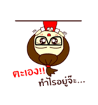 Moo nong（個別スタンプ：2）