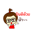 Moo nong（個別スタンプ：31）