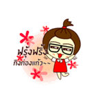 Moo nong（個別スタンプ：40）