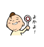 おっさんな博多っ子（個別スタンプ：16）