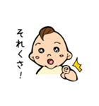 おっさんな博多っ子（個別スタンプ：38）