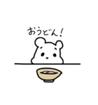 燃えないハムのスタンプ（個別スタンプ：20）