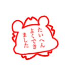 燃えないハムのスタンプ（個別スタンプ：34）