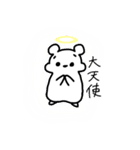 燃えないハムのスタンプ（個別スタンプ：35）