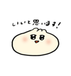 それいけ にくまんくん（個別スタンプ：14）