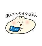 それいけ にくまんくん（個別スタンプ：26）