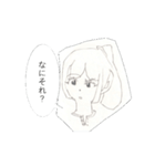 コピー用紙(容姿)な彼女（個別スタンプ：4）