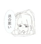 コピー用紙(容姿)な彼女（個別スタンプ：7）