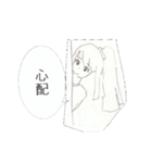 コピー用紙(容姿)な彼女（個別スタンプ：12）