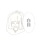 コピー用紙(容姿)な彼女（個別スタンプ：13）