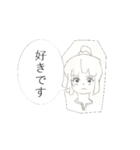 コピー用紙(容姿)な彼女（個別スタンプ：18）