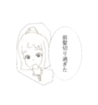 コピー用紙(容姿)な彼女（個別スタンプ：21）