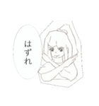 コピー用紙(容姿)な彼女（個別スタンプ：29）