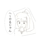 コピー用紙(容姿)な彼女（個別スタンプ：35）