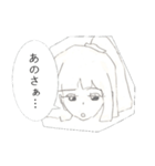 コピー用紙(容姿)な彼女（個別スタンプ：36）