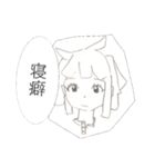 コピー用紙(容姿)な彼女（個別スタンプ：37）