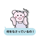 お嬢様くまさん（個別スタンプ：3）