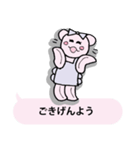 お嬢様くまさん（個別スタンプ：14）