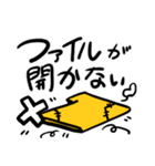 私がWEBデザイナーです（個別スタンプ：15）