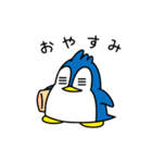 ずんぐりペンギン（個別スタンプ：12）