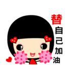 Love and joyful girl（個別スタンプ：3）